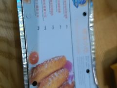 -尊宝比萨(英郡年华店)