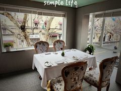 -蝶舍·MAISON PAPILLON