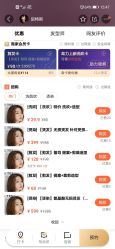 -尼特斯男士发型馆