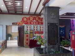 -煎饼卷大葱·非遗传承·潍坊菜(十笏园店)