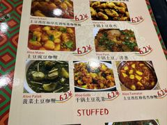 -VATAN INDIAN RESTAURANT米特餐饮有限公司(城北路店)
