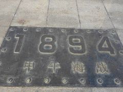 -幸福门