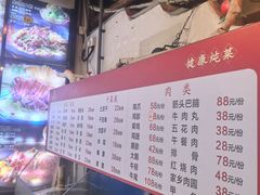 -粗粮人家·东北菜(洋桥店)