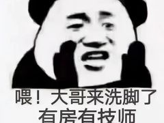 -新紫霞养生·影院足道·SPA(金山区店)