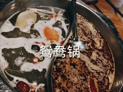 -傣妹火锅(南京东路一店)