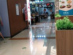 -首开福茂购物中心(宋家庄店)