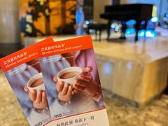 -成都保利公园皇冠假日酒店(熊猫基地店)