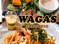 -Wagas沃歌斯(北京君太百货店)