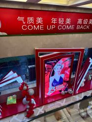 -南京康美美容医院·旗舰店