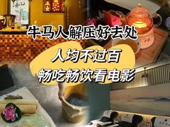 -富侨养生(威宁路店)