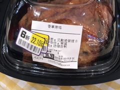 -鑫嘉汇购物中心