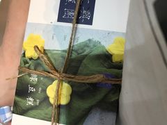 -阮大兴糕团(滨江宝龙店)