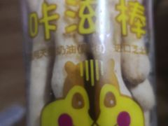 -味多美蛋糕(潘家园店)