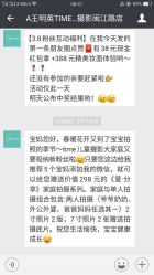 -TIME儿童摄影(闽江路店)