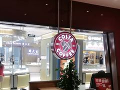 -COSTA COFFEE(天通苑华联店)