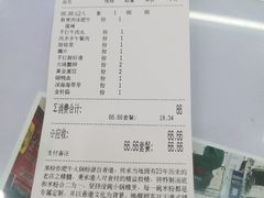 -黑粉你肥牛火锅粉(泛悦汇KA店)