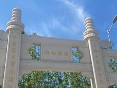 -天津妈祖文化园