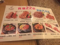 -麦茜哥牛扒城(中银店)