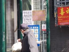 -天泽祥·鼓楼馒头(鼓楼店)