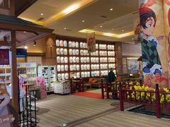 -大江户·温泉洗浴(浑南店)