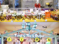 -佟小曼手工茶饼坊(鼓浪屿1店)