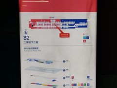 -万象城-停车场