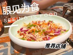 管氏特拌菜-管氏翅吧(广渠门店)