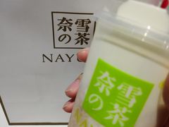 -奈雪的茶(市百一店)