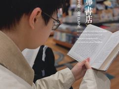 -西西弗书店&矢量咖啡(凯德晶萃广场店)