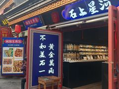 -古文化街旅游区