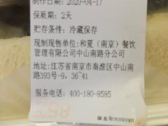 -85度C(南京中山南店)