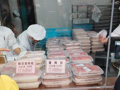 -沈大成(南京东路店)