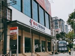 -美年大健康体检(天河东路分院)