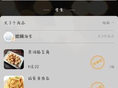 -新安江奶酸菜鱼(总店)