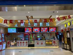 -至潮影城(庆春路锦和大厦店)