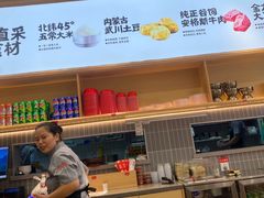 -小木屋拌饭(西安万象天地店)