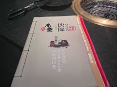 -神户赤童日式烤肉(金地广场店)