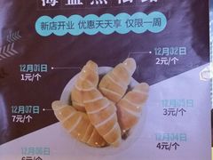 菜单-Dough&Joe团憩(瑞虹天地月亮湾店)