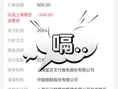-甬府小鲜(万象城店)