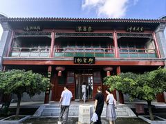 -北京湖广会馆