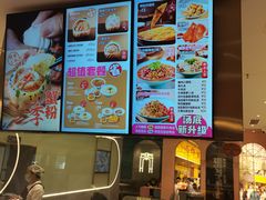-小杨生煎(湟普汇店)
