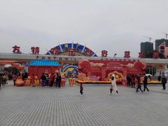 -汕头蓝水星欢乐世界