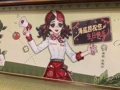 -海底捞火锅(吴中路店)