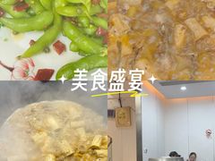 -地锅之家·鲜货工厂(华发路店)