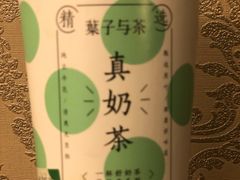 -叶子与茶(苏宁广场店)
