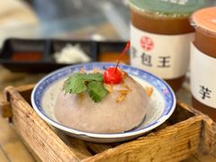 -芋包王闽南茶楼(八市店)