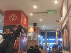 -京和风食堂·定食寿喜锅(保利樾广场店)