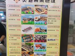 -贞姬紫菜包饭(金泰广场店)