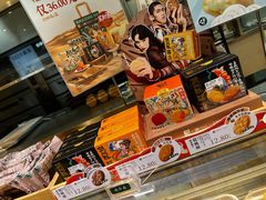 -泸溪河桃酥(西直门凯德店)