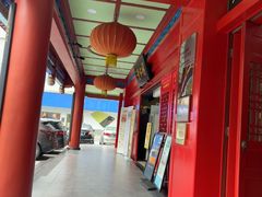 -北京同仁堂中医馆(五羊店)